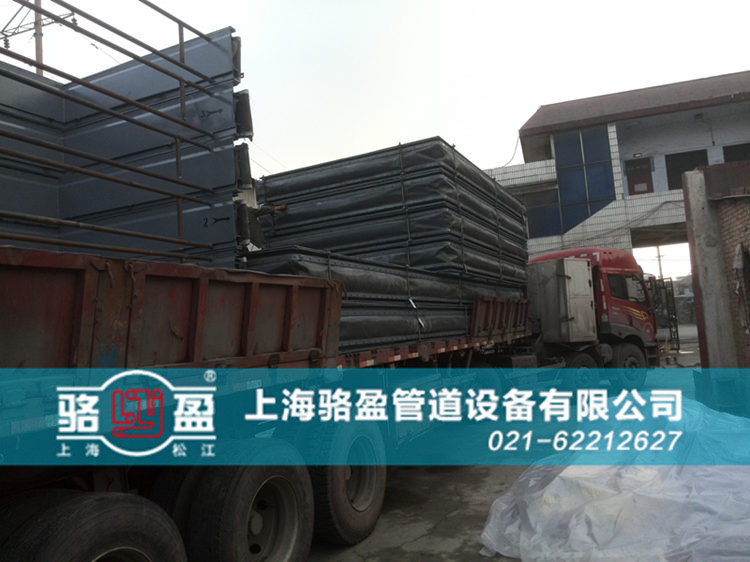 <a href=http://m.metrotv.cn target=_blank class=infotextkey>非金屬補(bǔ)償器</a>日常發(fā)貨圖