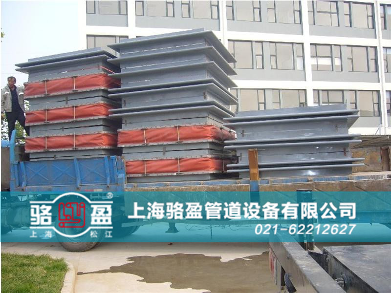 熱力管道系統(tǒng)專用<a href=http://m.metrotv.cn target=_blank class=infotextkey>非金屬補(bǔ)償器</a>發(fā)貨圖